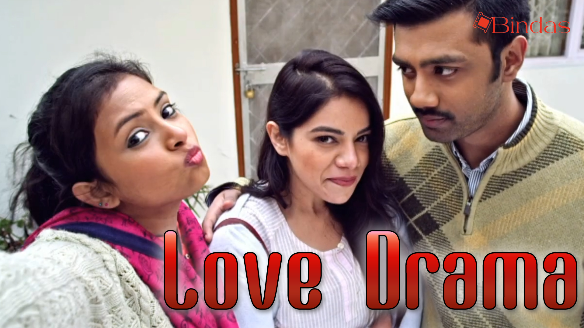 लव ड्रामा | LOVE DRAMA